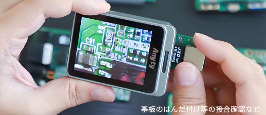 Spot-checking electronic components on the production line